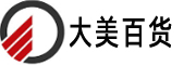 大美百货