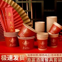 过寿祝寿宴专用纸巾老人生日酒席餐巾纸大包盒装加厚红色喜庆抽纸