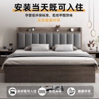 实木床现代简约1.5米床双人床家用1.8新款储物床出租房用单人床架